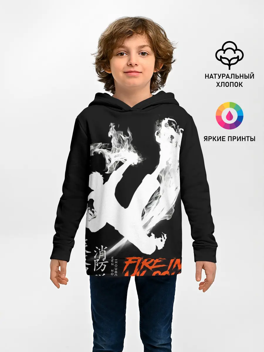 Детское худи / Пламенный отряд