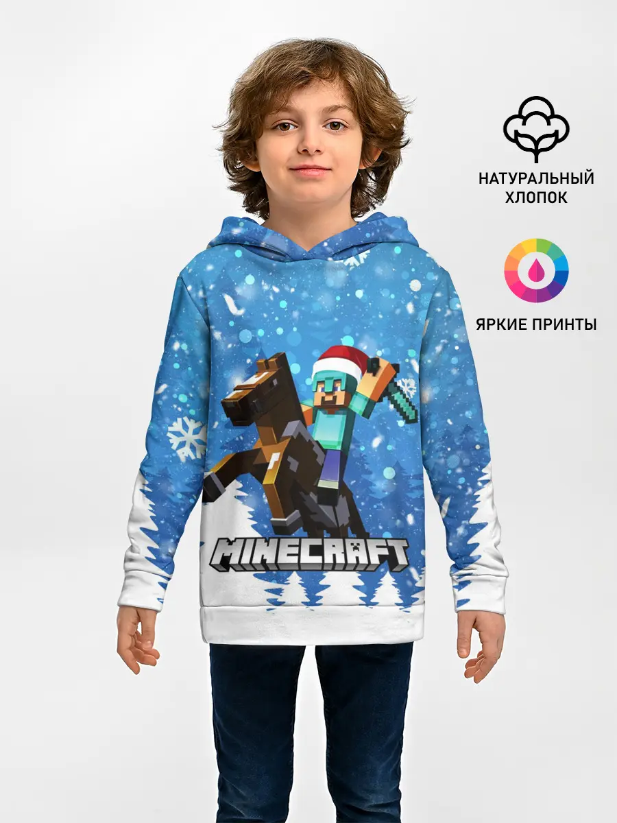 Детское худи / Новогодний Манкрафт на коне