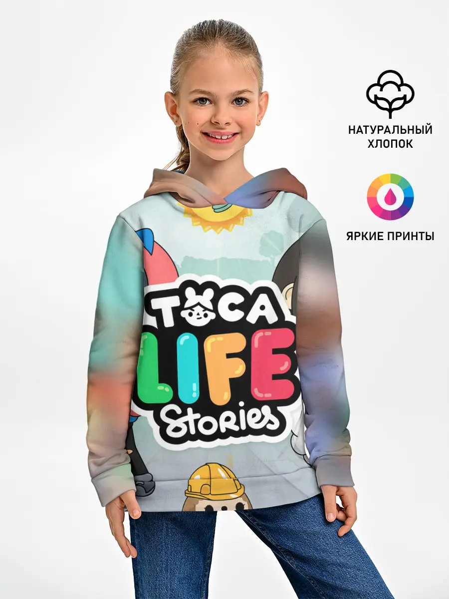 Детское худи / TOCA BOCA STORIES, ТВОЯ ИСТОРИЯ