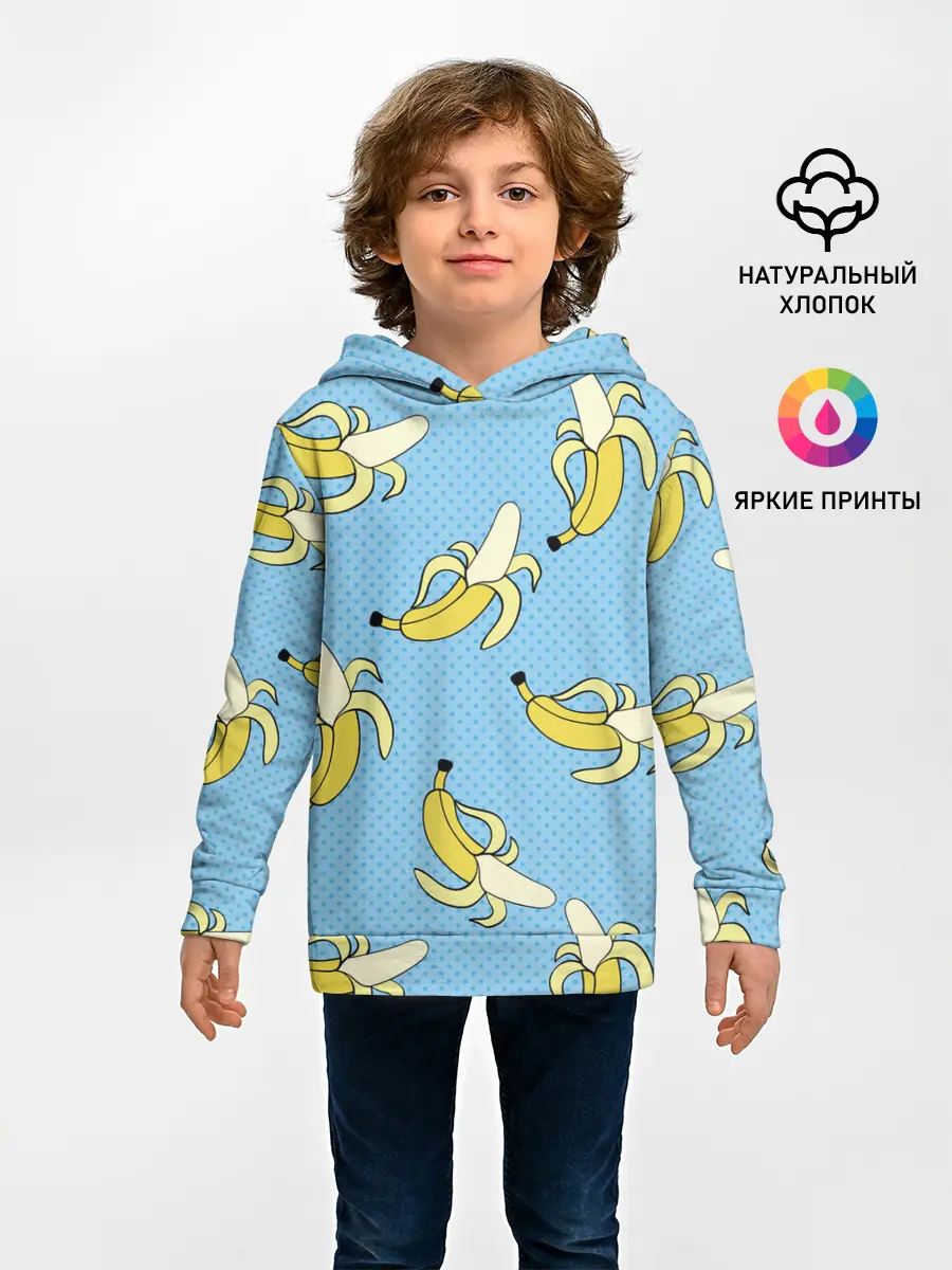 Детское худи / Banana art