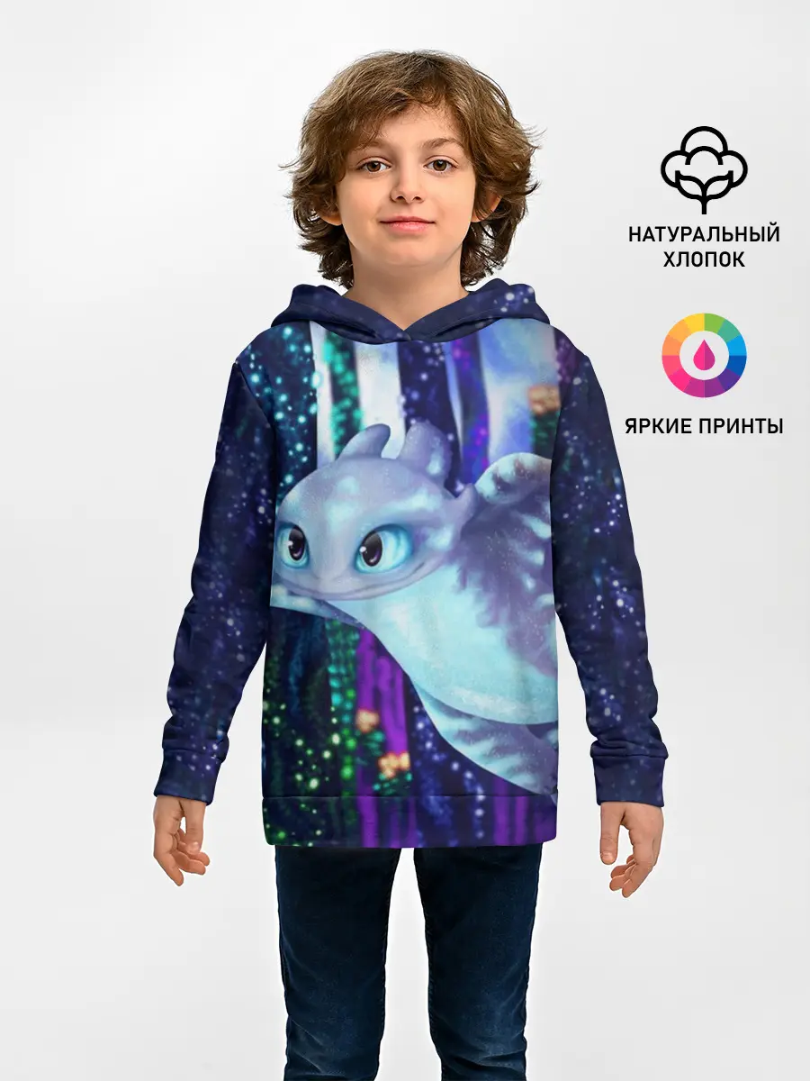 Детское худи / Как приручить дракона