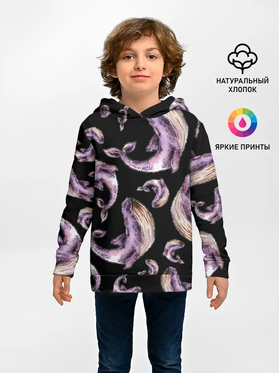 Детское худи / Лиловые киты