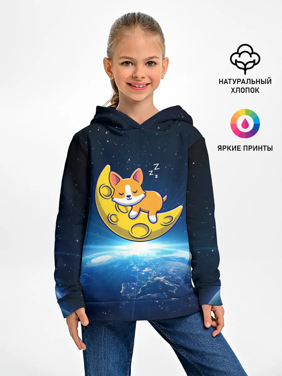 Детское худи / Лунный корги | Space Corgi