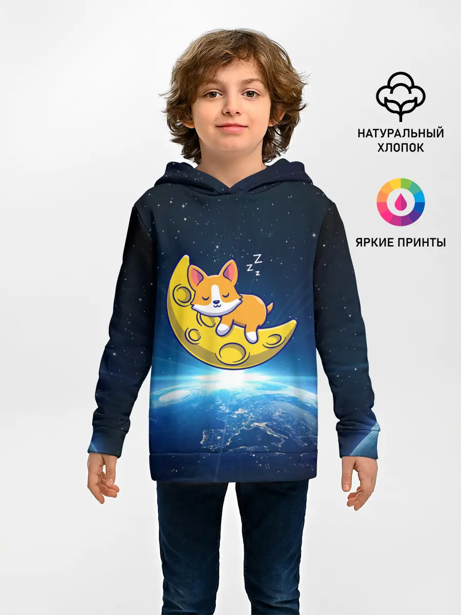Детское худи / Лунный корги | Space Corgi