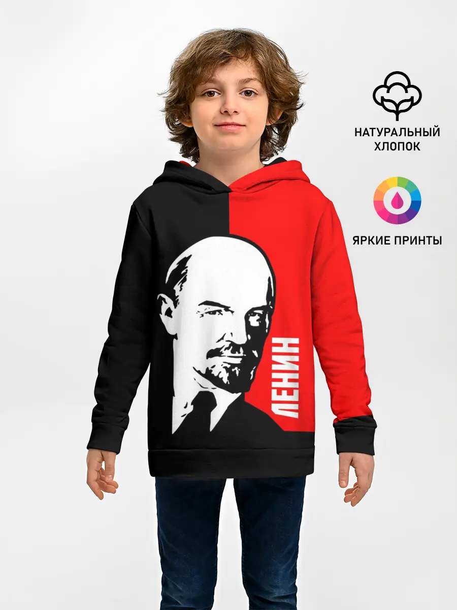 Детское худи / Ленин