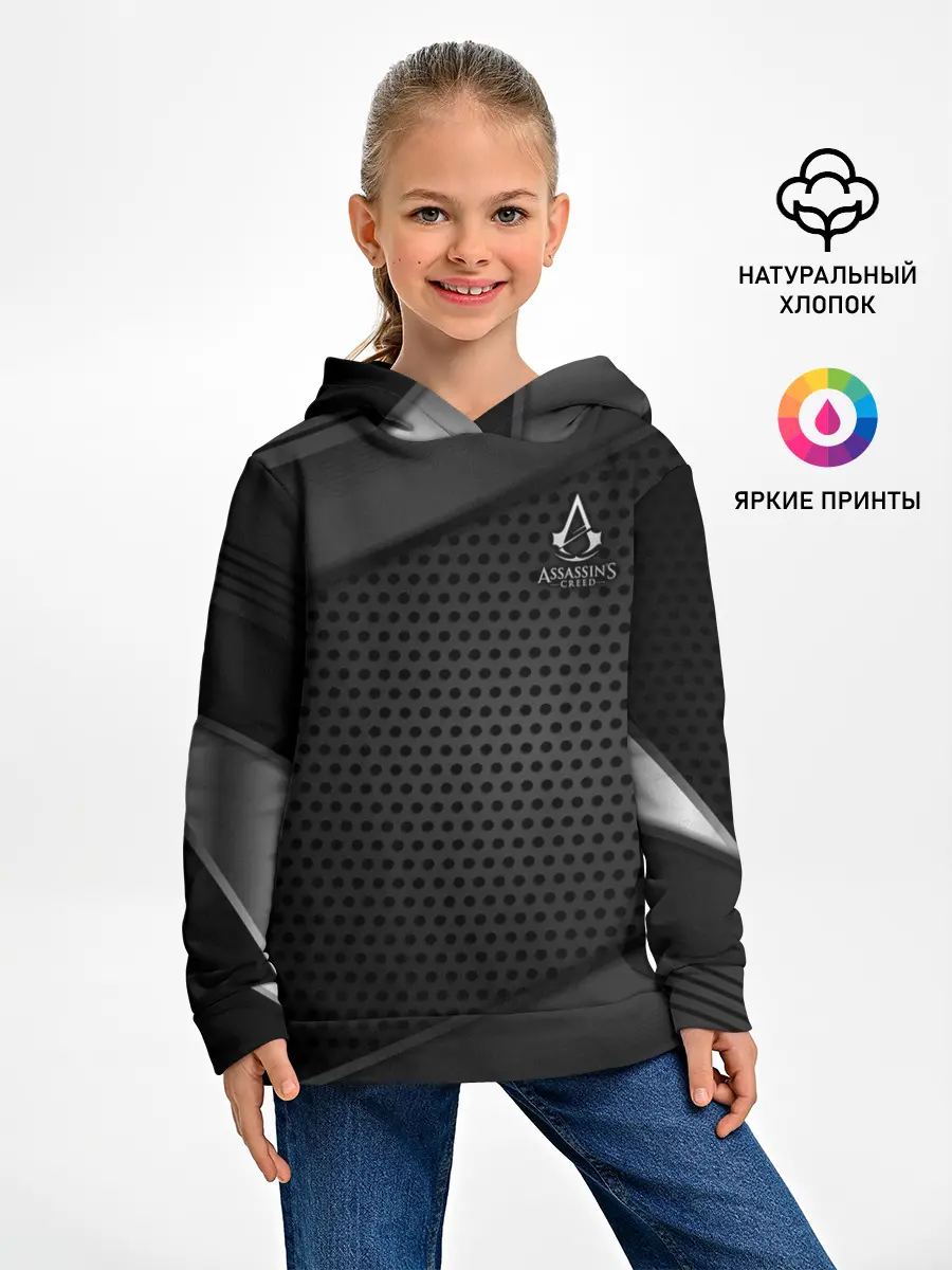 Детское худи / Assassins Creed