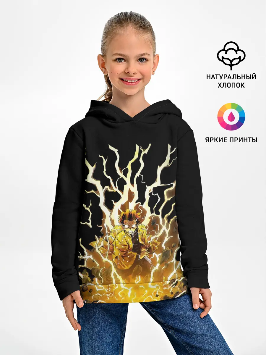 Детское худи / Зиницу зеницу бог грома