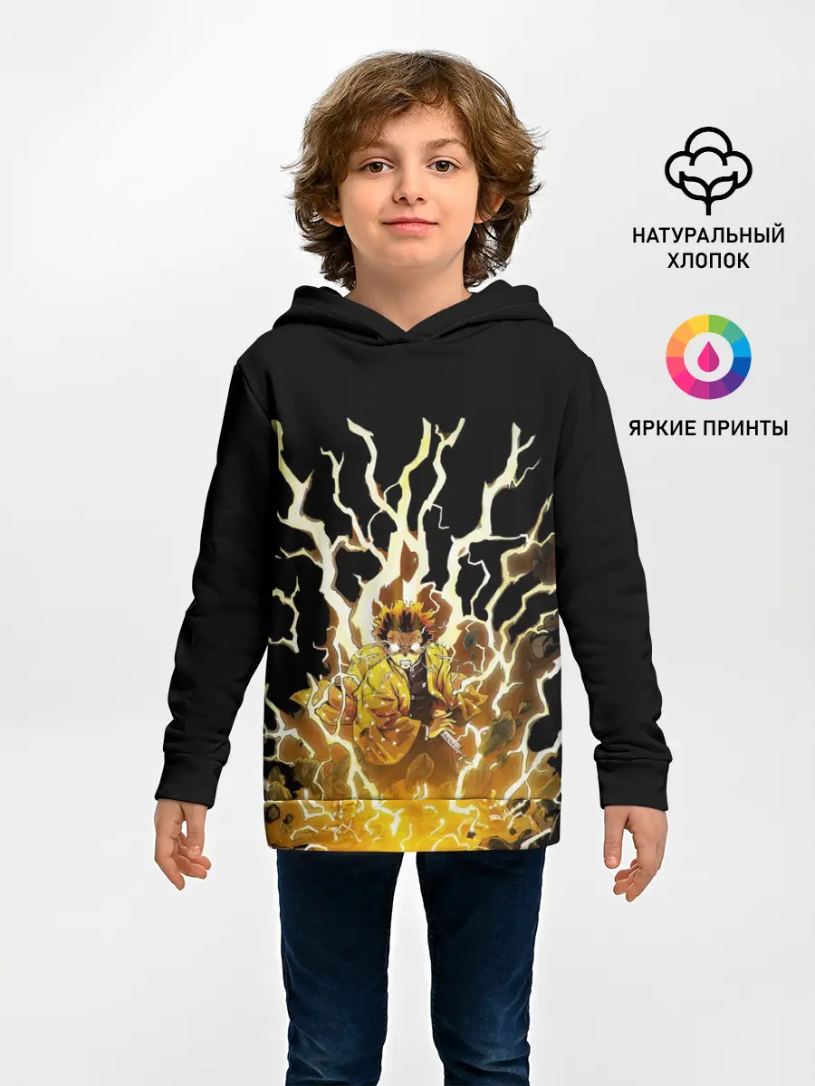 Детское худи / Зиницу зеницу бог грома