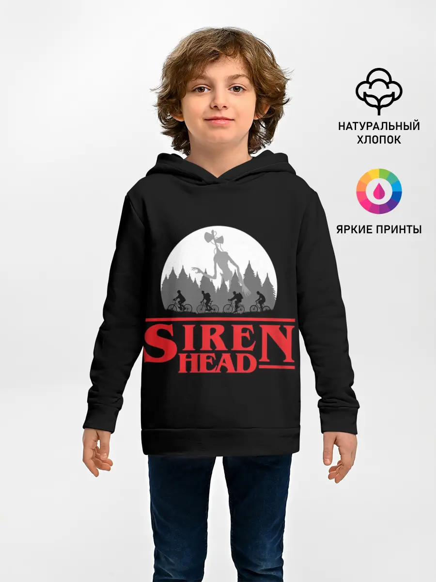 Детское худи / Siren Head