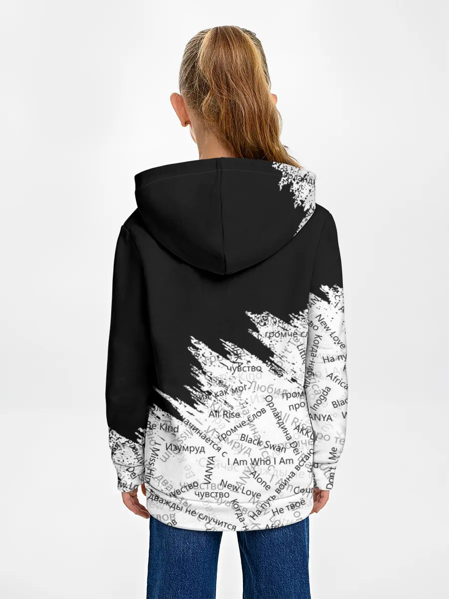 Детское худи / МАНИЖА ПЕСНИ | MANIZHA