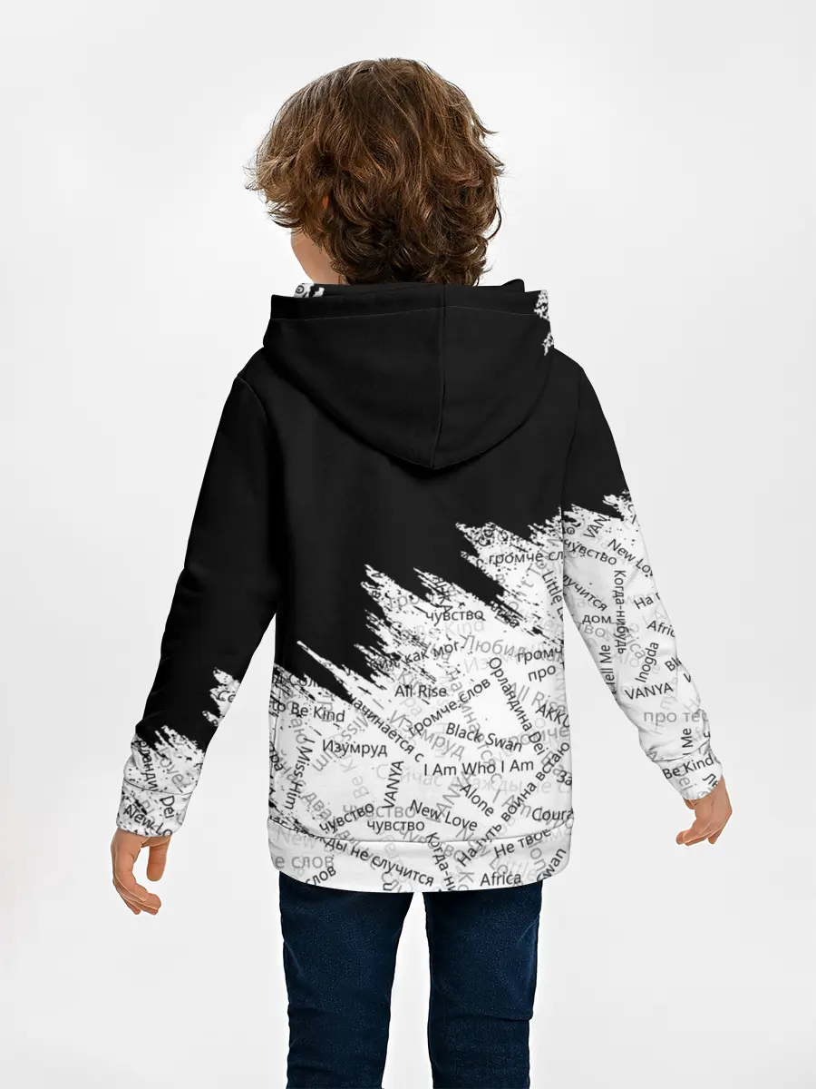 Детское худи / МАНИЖА ПЕСНИ | MANIZHA