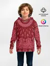 Детское худи / Красно-розовый калейдоскоп