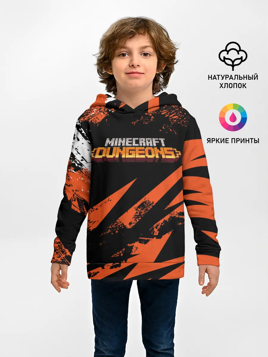 Детское худи / Minecraft: Dungeons