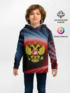 Детское худи / Россия