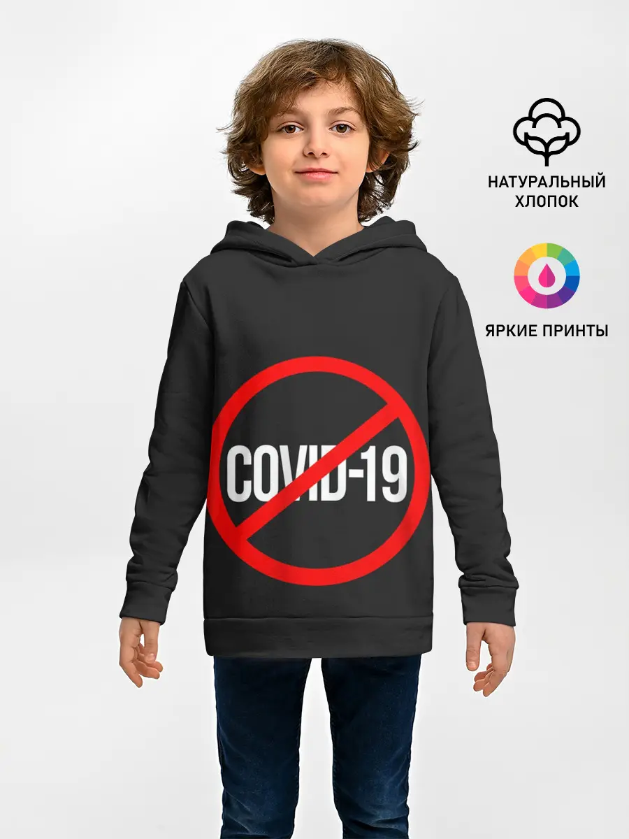 Детское худи / COVID-19