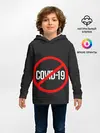 Детское худи / COVID-19