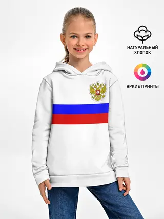 Детское худи / СБОРНАЯ РОССИИ 2021