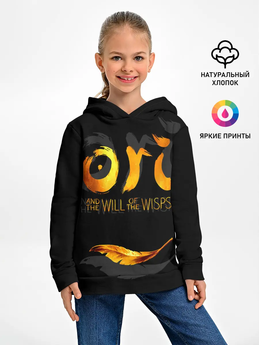 Детское худи / Ori and the Will of the Wisps