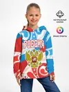 Детское худи / Россия! Герб