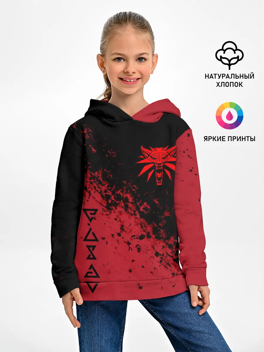 Детское худи / THE WITCHER [3]