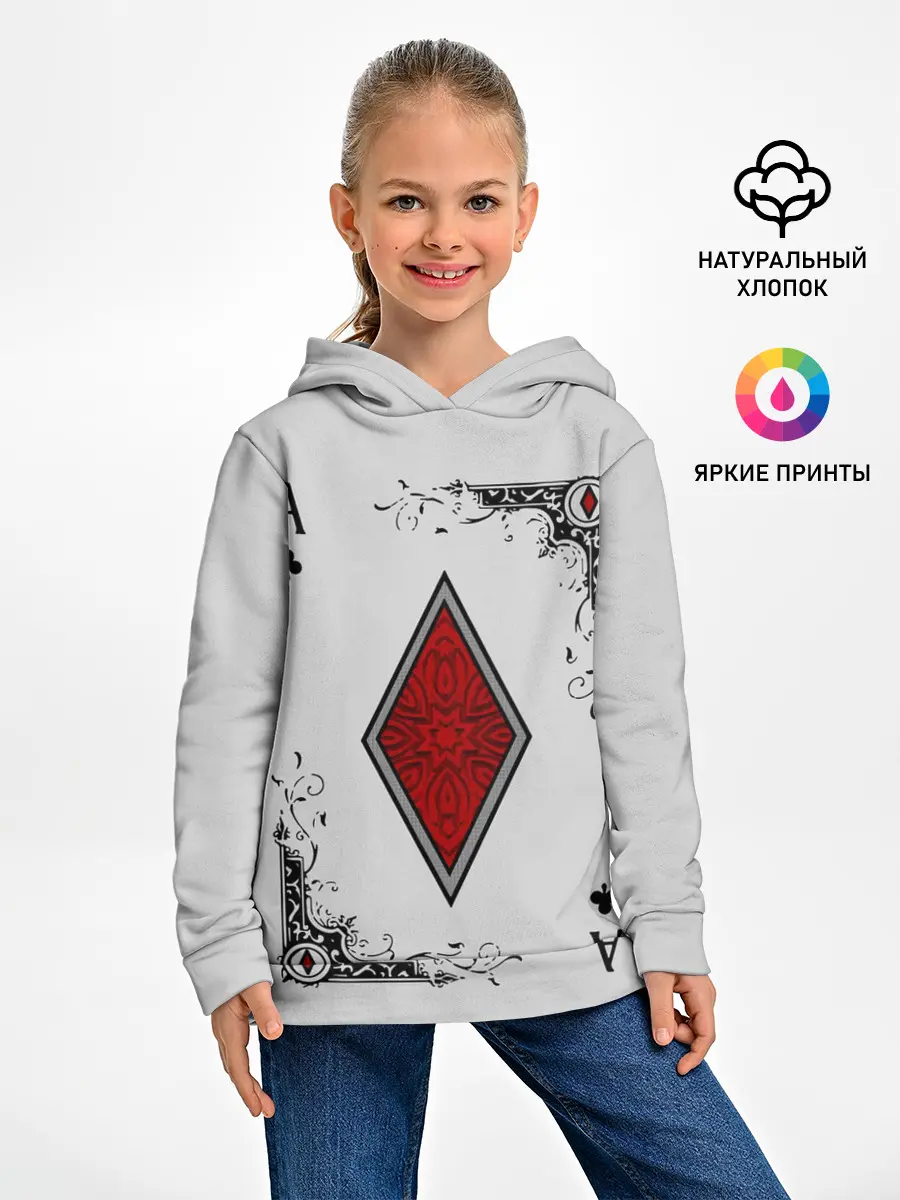 Детское худи / Туз Бубен