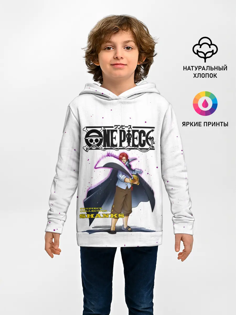 Детское худи / Шанкс One Piece. Большой куш