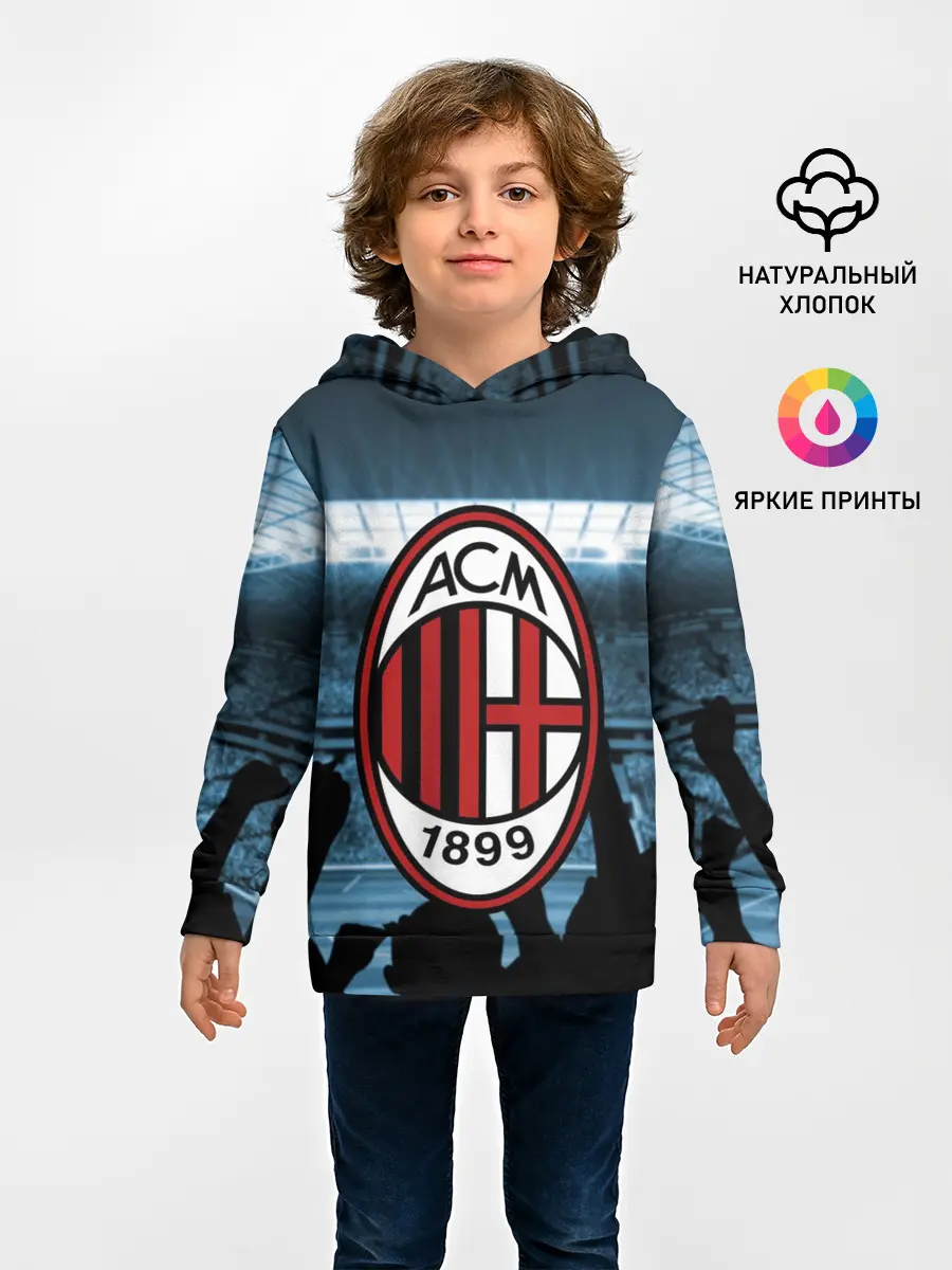 Детское худи / Milan