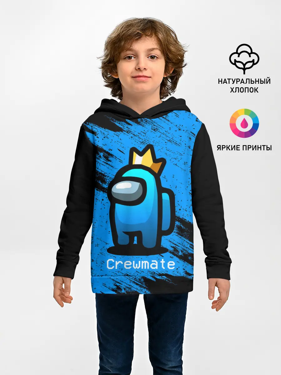 Детское худи / AMONG US - Синий в Короне