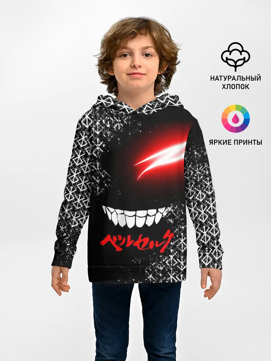 Детское худи / БЕРСЕРК глаз
