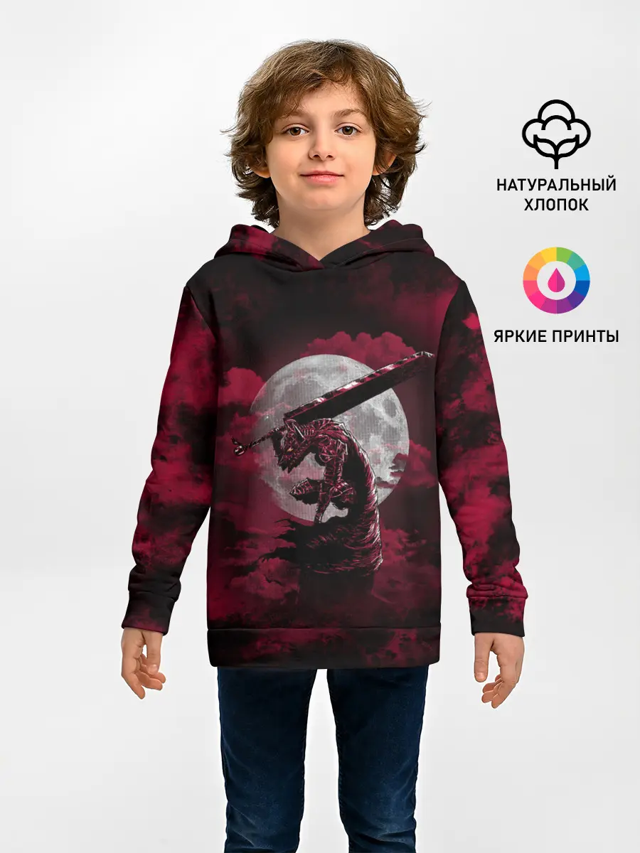 Детское худи / BERSERK | БЕРСЕРК