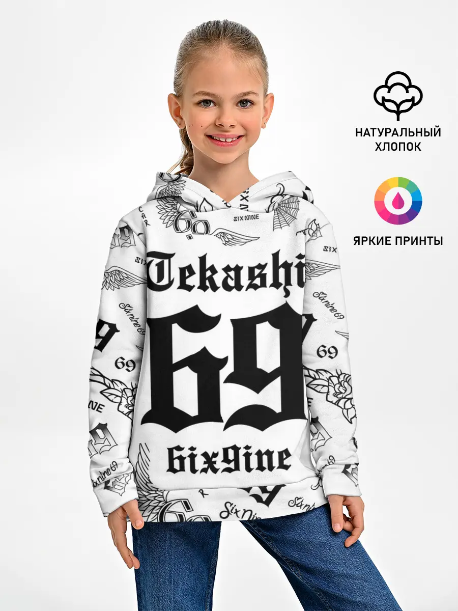 Детское худи / 6IX9INE