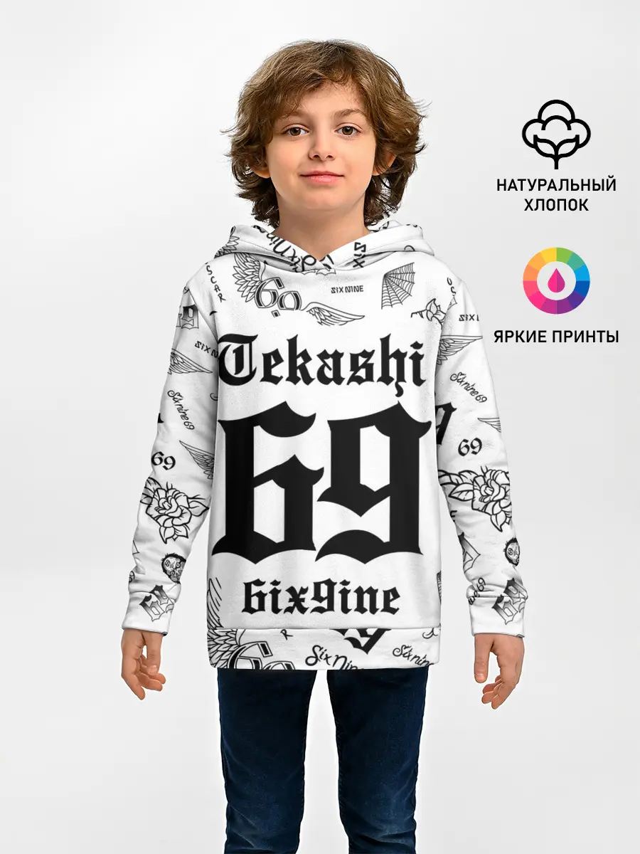 Детское худи / 6IX9INE