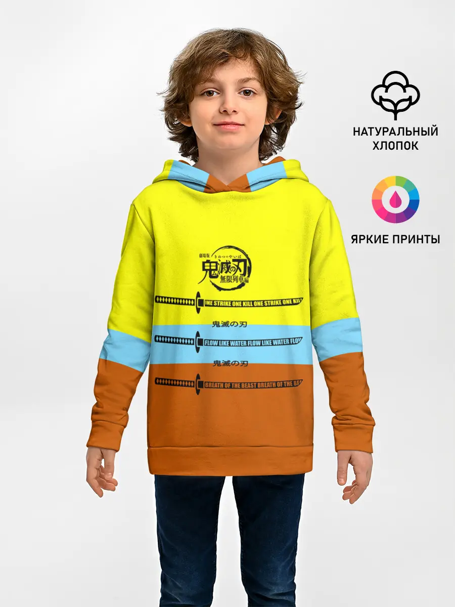 Детское худи / Клинок ничирин Kimetsu no Yaiba