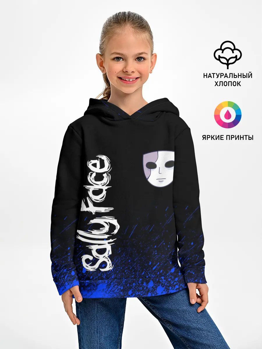 Детское худи / Sally Face