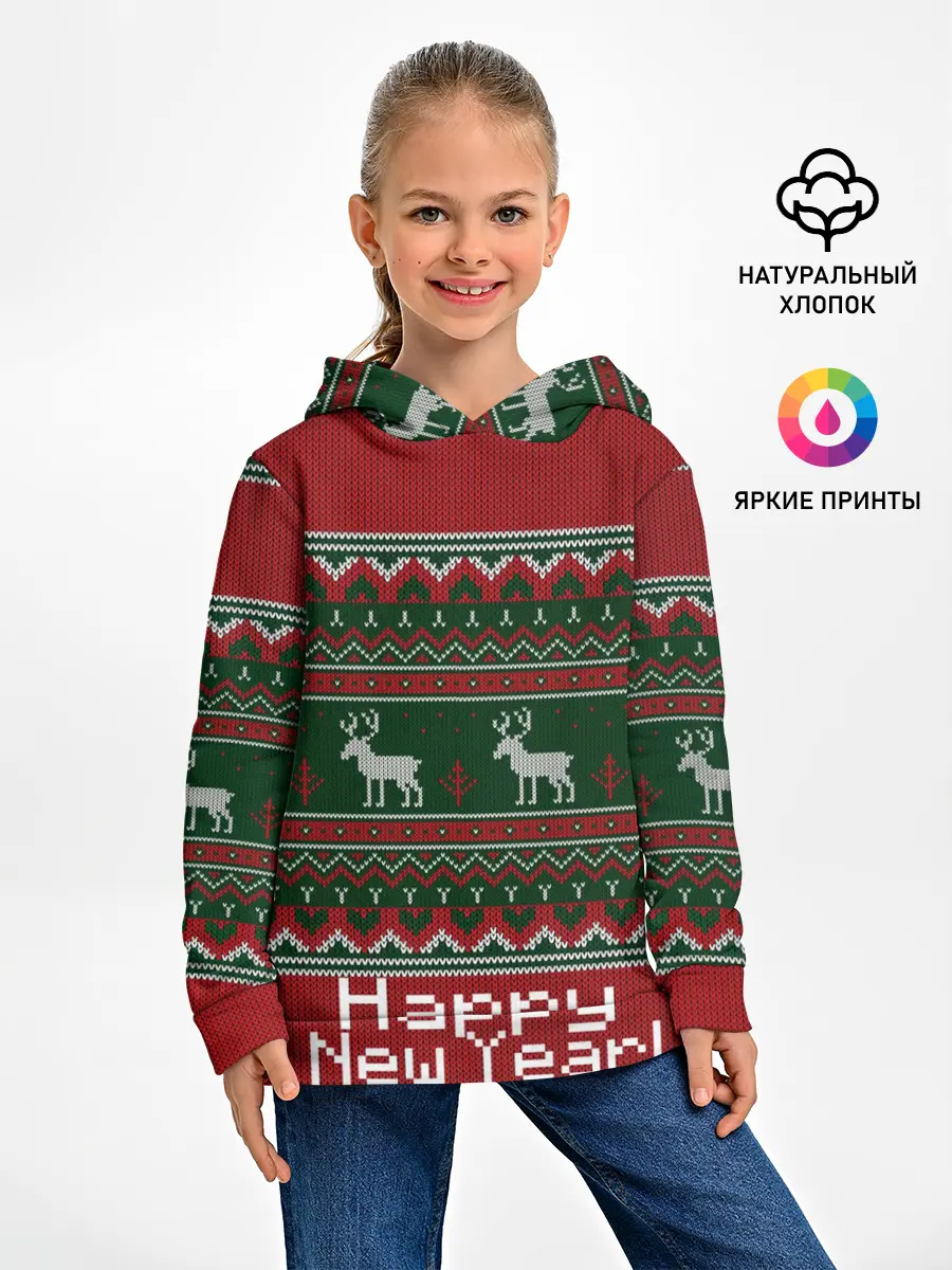 Детское худи / Свитер