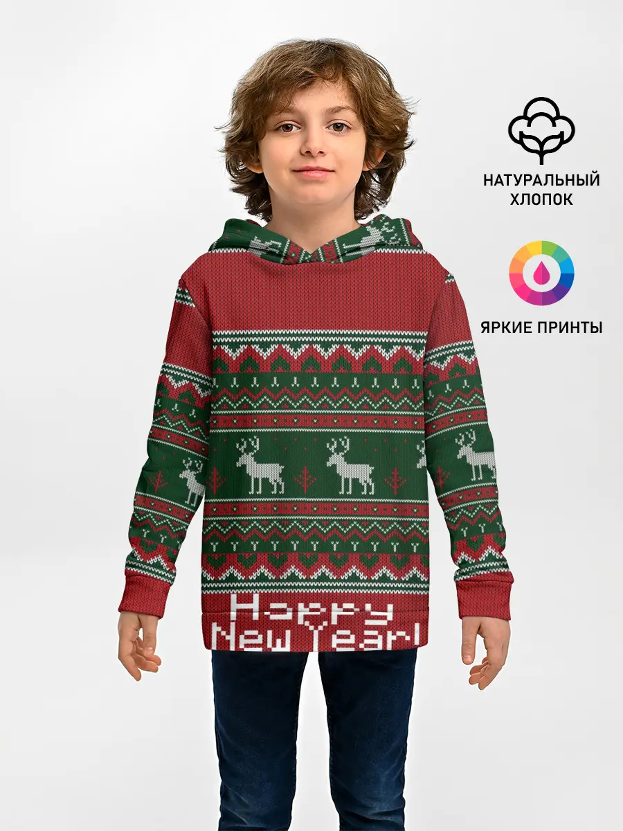 Детское худи / Свитер