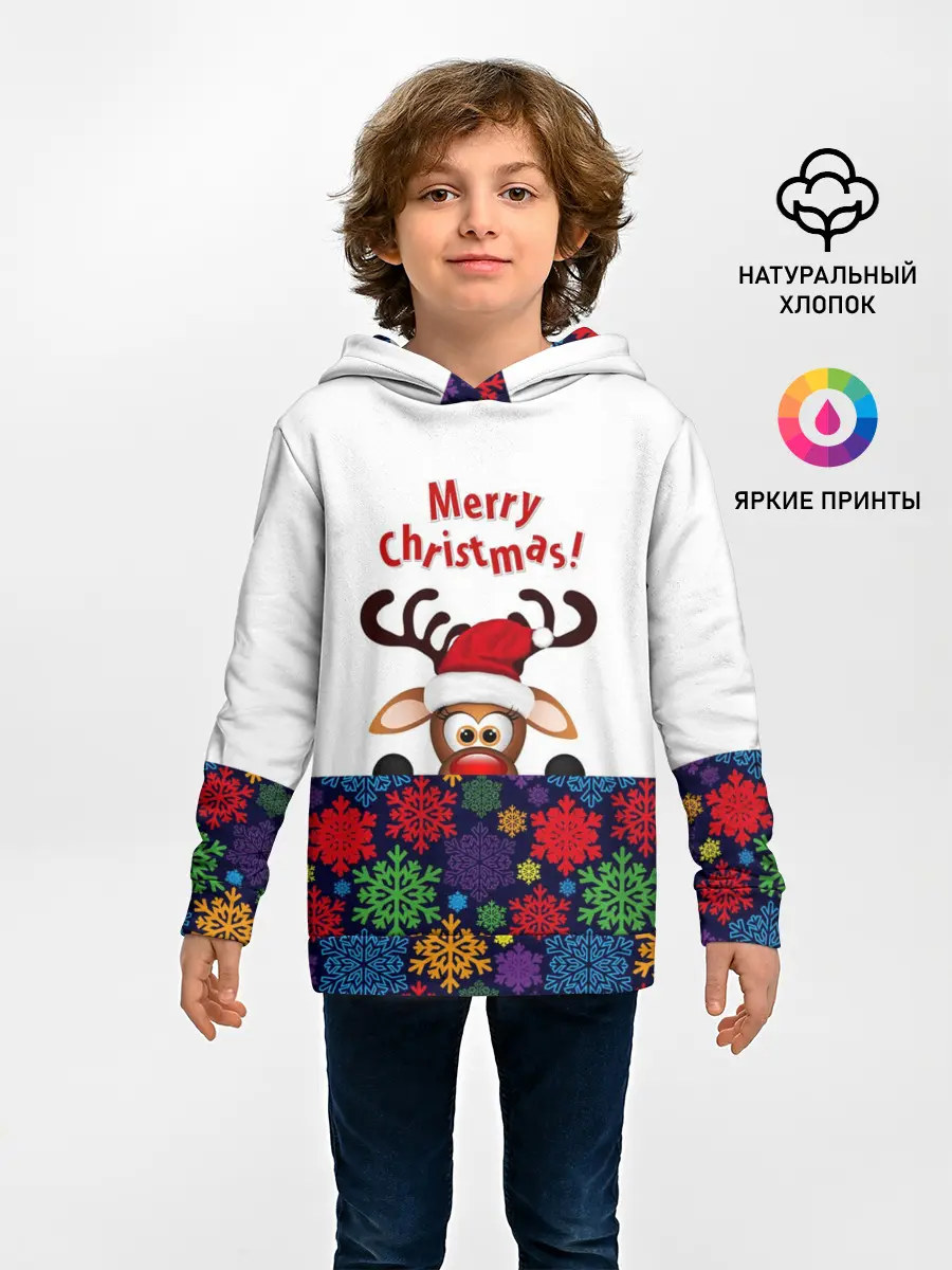 Детское худи / Merry Christmas