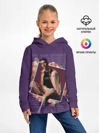 Детское худи / Тима Белорусских