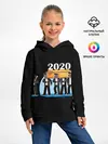 Детское худи / 2020 не спасти...
