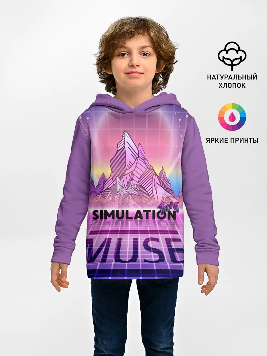 Детское худи / Simulation Theory. Muse