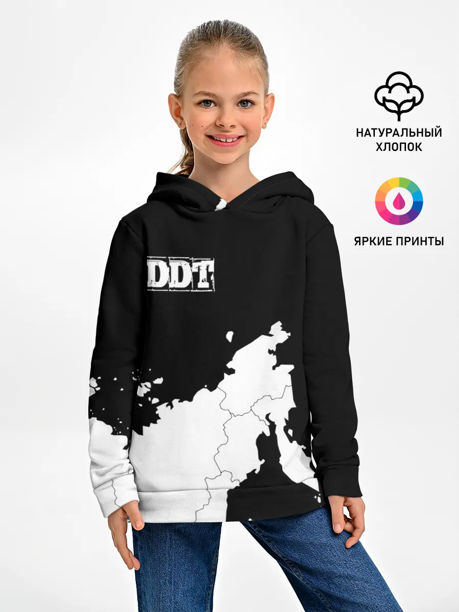 Детское худи / ДДТ РОССИЯ