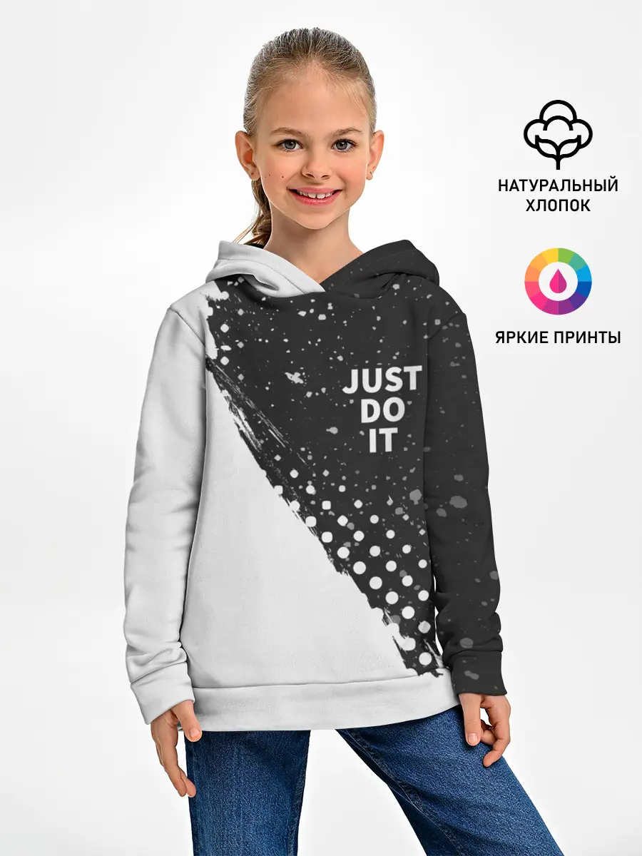 Детское худи / JUST DO IT