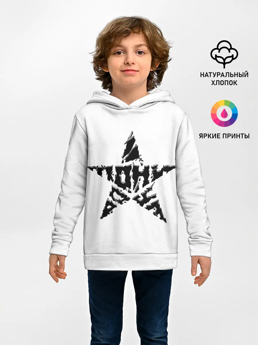 Детское худи / Тони Раут