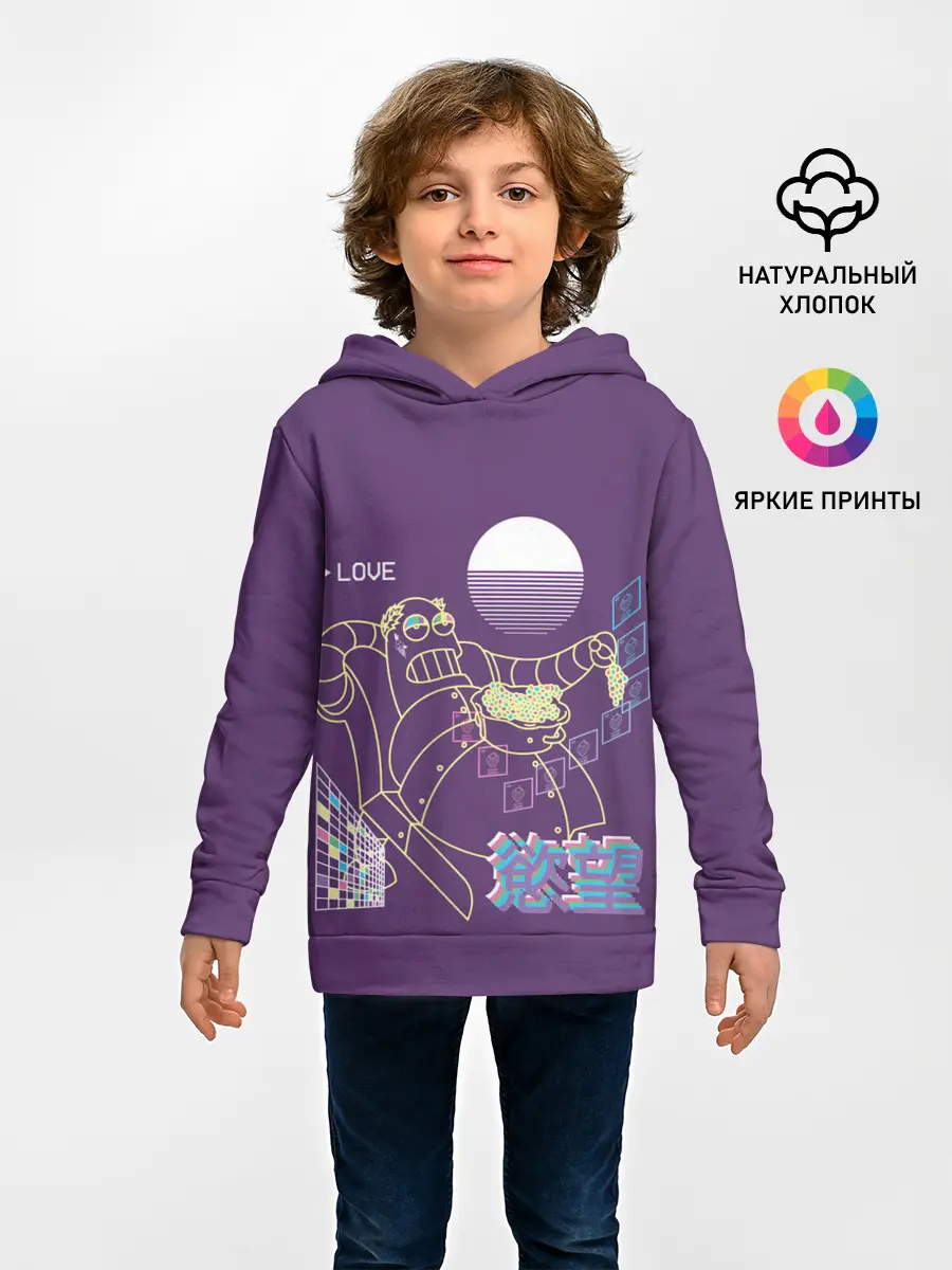 Детское худи / Робот Геодонист