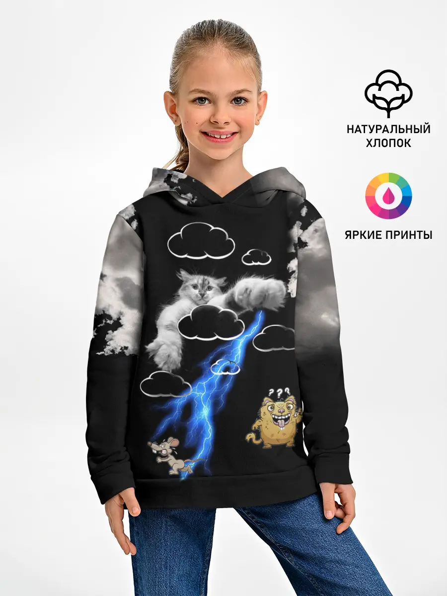 Детское худи / Грозовой, кошак