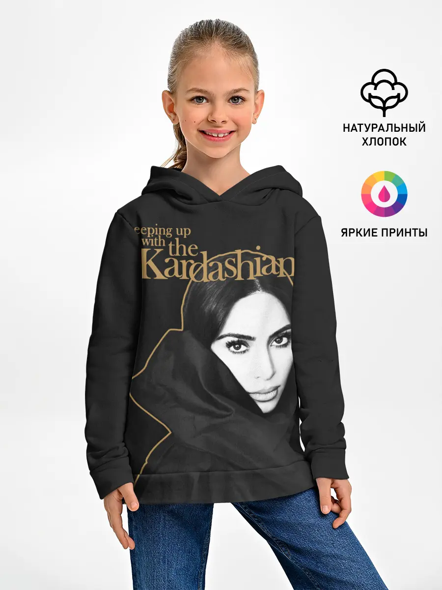 Детское худи / Ким Кардашьян