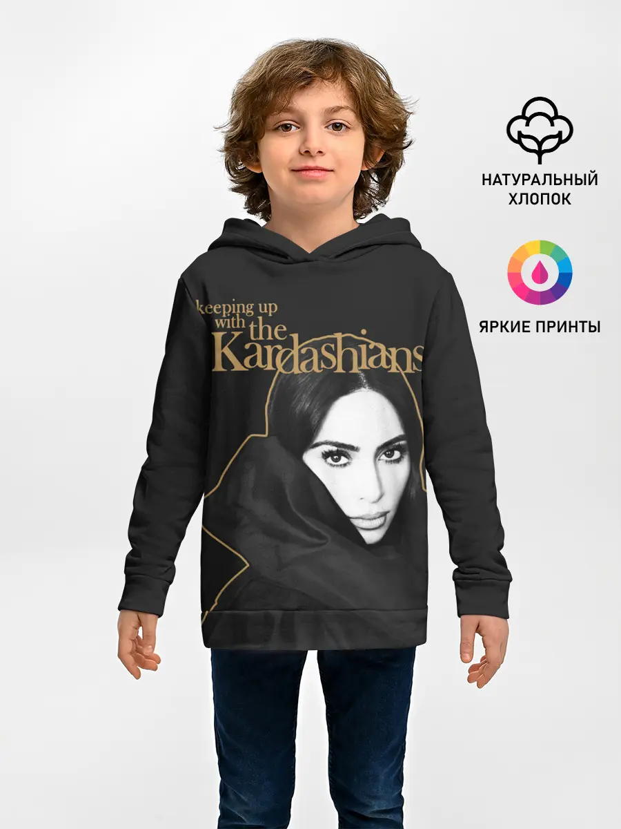 Детское худи / Ким Кардашьян