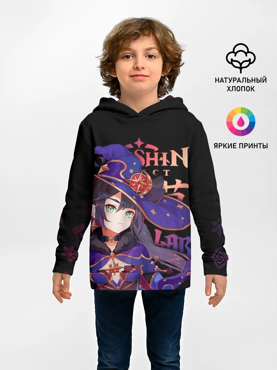 Детское худи / Мона, Genshin Impact