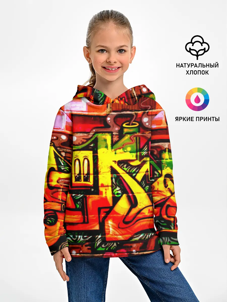 Детское худи / Граффити