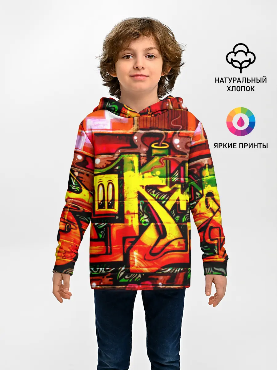 Детское худи / Граффити